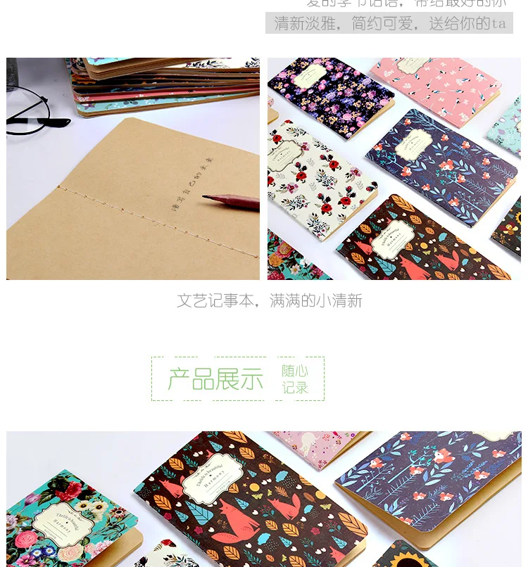 Bullet Journal крафт бумажные записные книжки Винтажные Цветы дневник Sketchbook для детей девочек школьные офисные принадлежности новинка канцелярские принадлежности