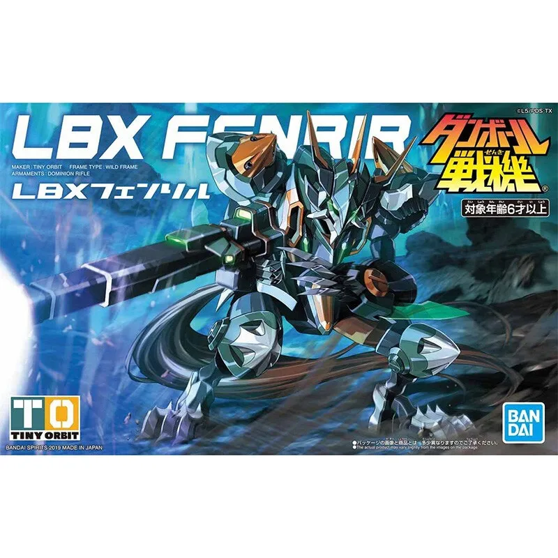 Сборная модель Bandai WARS LBX cardboard Fighter HF Hyper-функция Bomb Wave новая версия Ovan 5058229 | Игрушки