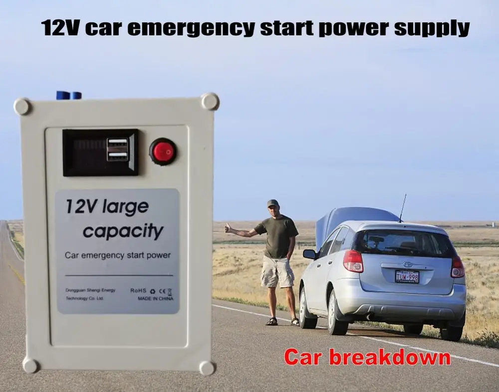 Источник питания для запуска автомобиля 12 В Ач|Перезаряжаемые батареи| |