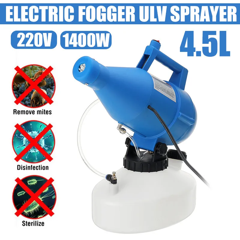 110/220 В 1400 Вт Электрический ULV Fogger распылитель холодного запотевания 4 5л