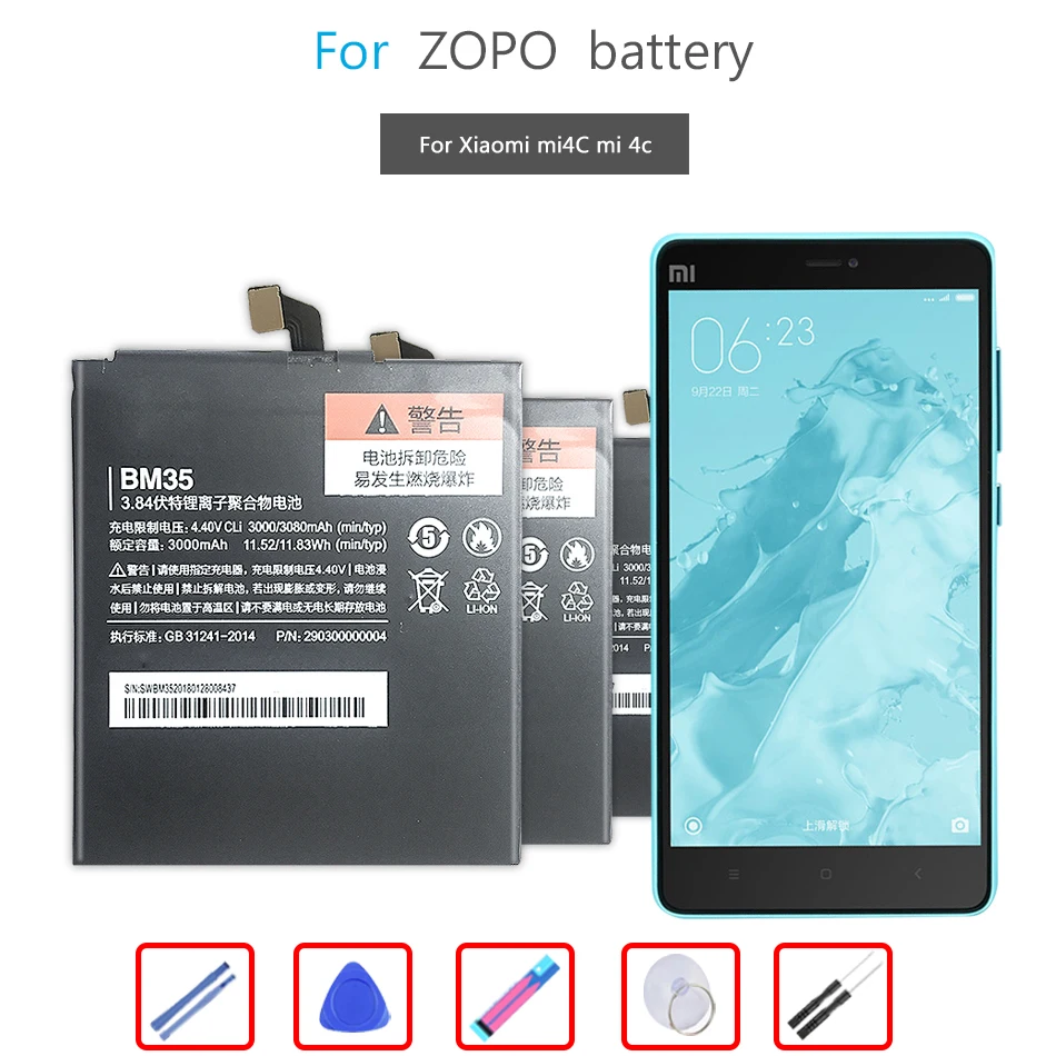 Аккумулятор BM35 для Xiaomi Mi 4C Mi4c 3000 мАч 3080 BM 35 сменные литий полимерные батареи