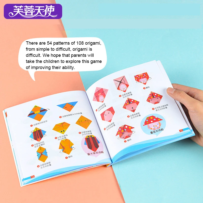 DIY 108 Sheets 54 Patterns Children Colorful Origami Paper-cut Book Kindergarten Fun Baby Manual 3D Origami Toys Kids Gift 3Y+