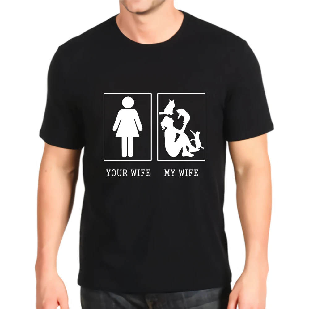 Новая модная футболка с принтом &quotты жена моя жена&quot забавный кот ваша топ