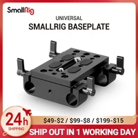 smallrig camera mounting plate tripod mounting plate with 15mm rod clamp railblock for rod support dslr rig cage 1775