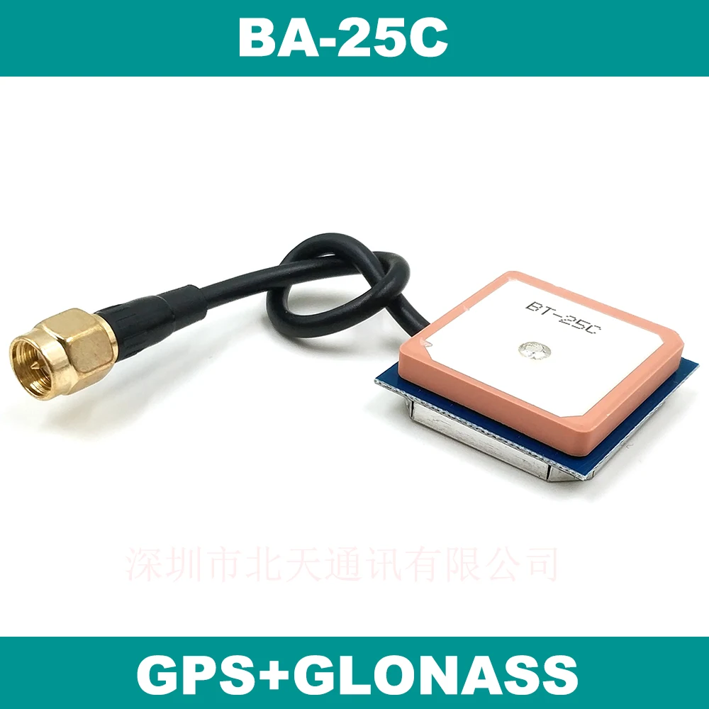 Gps ГЛОНАСС двойная антенна 32dB с высоким коэффициентом усиления внутренняя