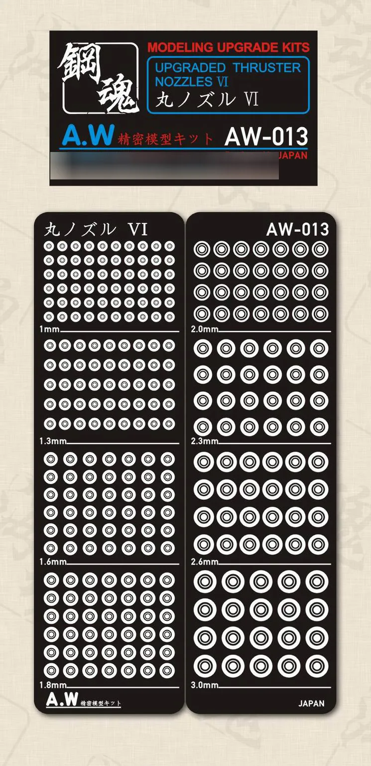 

Etching Parts For Gundam UPGRADED THRUSTER NOZZLES AW013 Model's Accessory Accept Wholesale