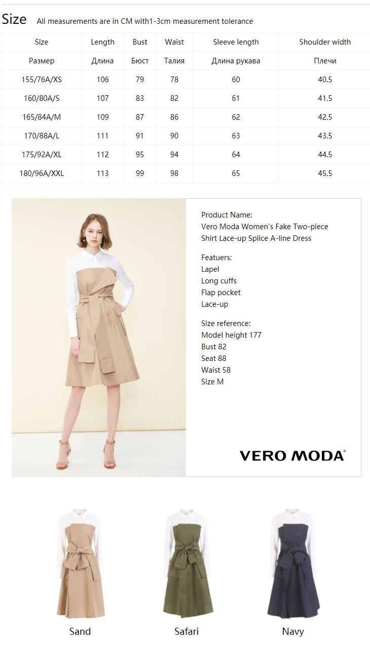 Vero Moda женское платье-трапеция из двух частей на шнуровке | 3191SZ505