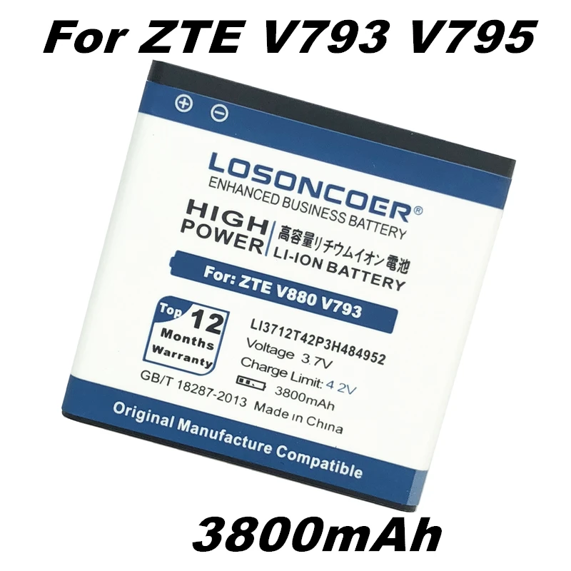Аккумулятор LOSONCOER 3800 мАч Li3712T42P3h484952 для телефона ZTE V880 (Вторая версия) V793 U880S2 V880S2 V795