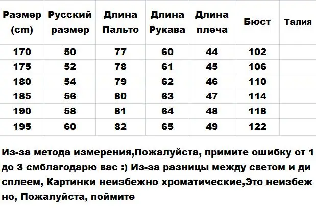 Ранняя зима, мужское элегантное пальто, черный, серый цвет, норка, мех, смесь, пальто, мужской, зубчатый воротник, твидовая куртка, Мужская теплая верхняя одежда, Новинка