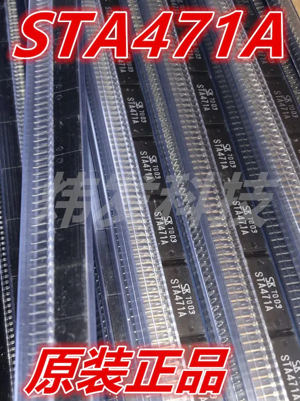 

5PCS/LOT STA471A SANKEN ZIP-10