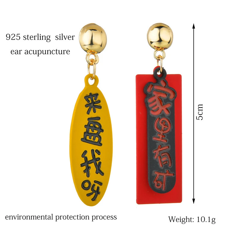 New Geometric Round Asymmetry Character Popular Slogans Drop Earrings For Women Network Buzzwords Dangle Earring Female Jewelry | Украшения