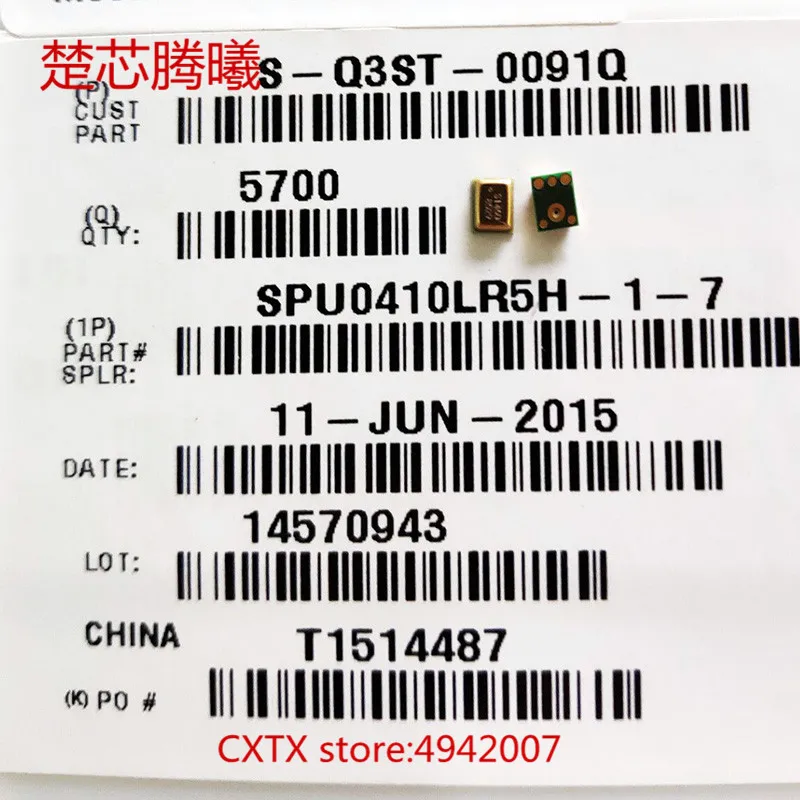 CHUXINTENGXI SPU0410LR5H-1-7 для микрофона телефона получения дополнительной продукции