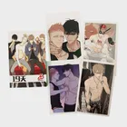 Открытка Подарочная с надписью на день рождения, 30 листовнабор