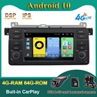 4G WIFI 32 Гб DSP IPS для BMW E46 M3 Carplay Android 11 автомобильное радио стерео GPS навигация с WiFi BT Радио GPS навигация