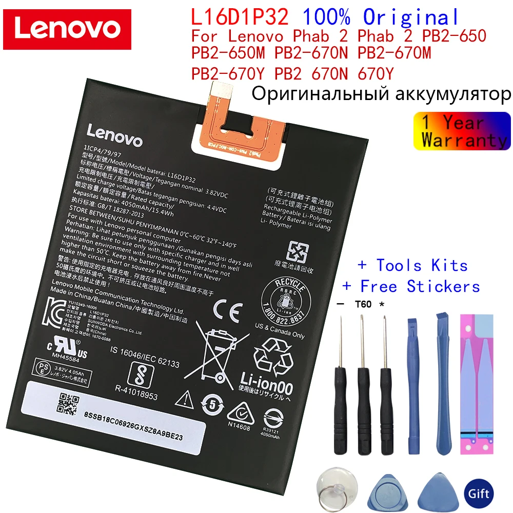 

100% Оригинальный аккумулятор 4050 мАч L16D1P32 для Lenovo Phab 2 Phab 2 аналогичная фотолампа PB2 670N 670Y Li-pol
