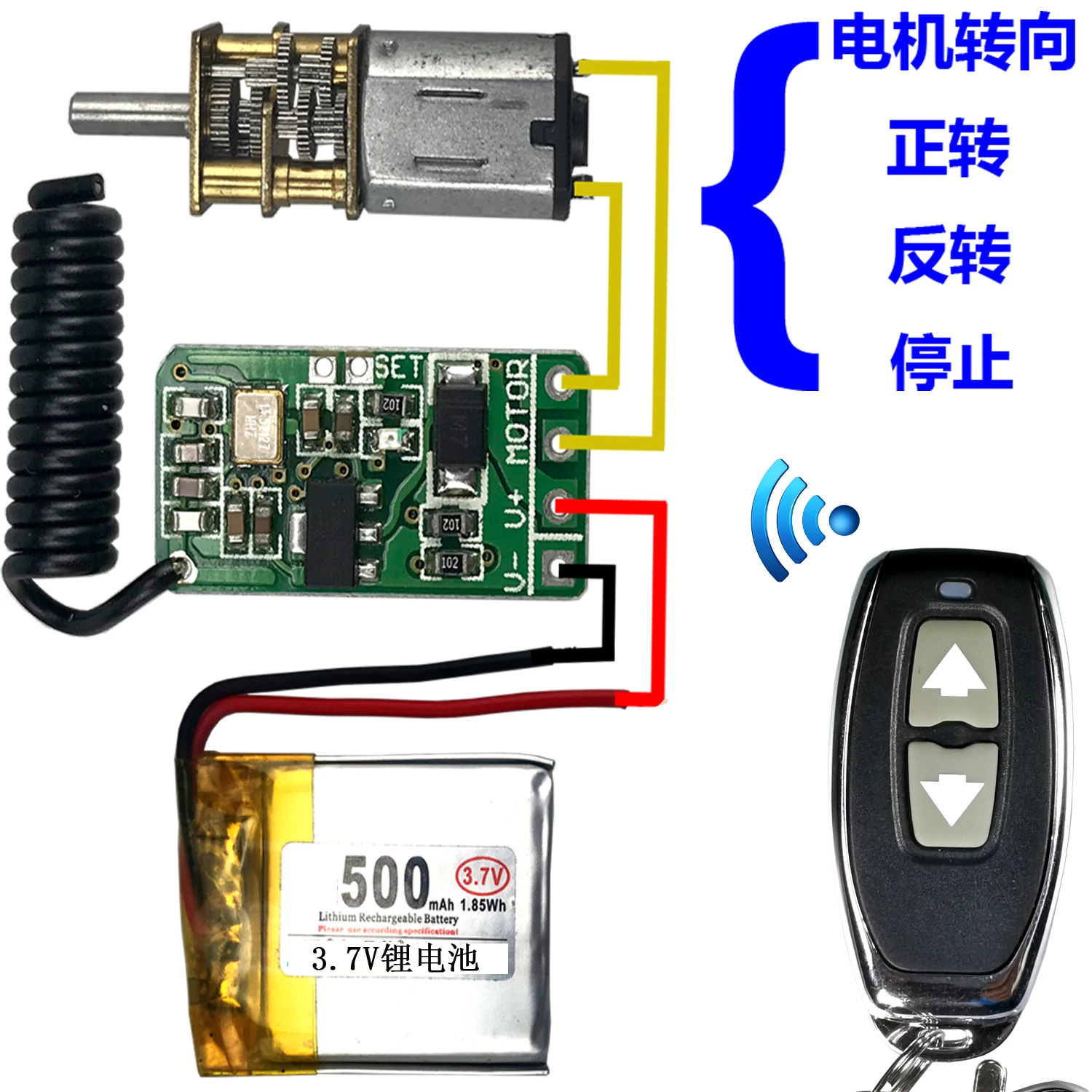 

433MHz Wireless Remote Control Switch DC 3.7v 6V 9V N20 Mini Micro Motor Gearwheel Forward Reverse steering module electric lock