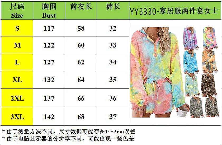 

Mandylandy Breathable 2 Piece Set Outfits for Women Tie-Dye Pajamas Sets Hooded Long Sleeve Leisure Tops Shorts Sleepwear Sets