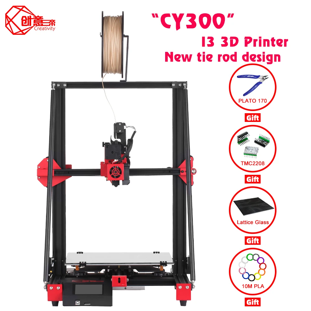 Творчество новые CY300 I3 структура Наконечник поперечной рулевой тяги 3D принтер
