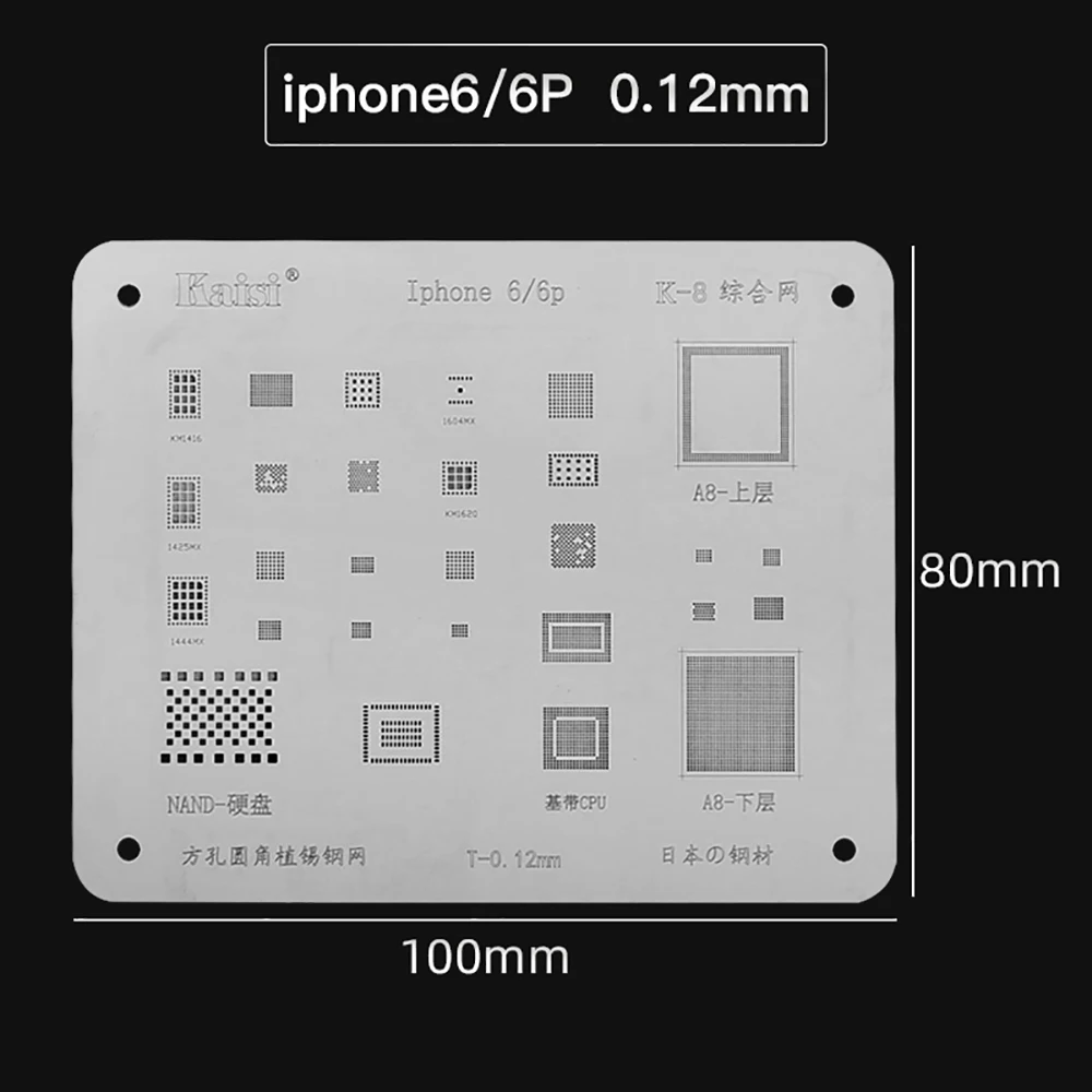 6 шт./лот высокое качество микросхема BGA наборы трафаретов набор шаблон для припоя