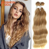 fashion idol natural loose wave hair heat resistant ombre 613 grey synthetic hair 2pcslot 18 inch weave hair bundles extensions