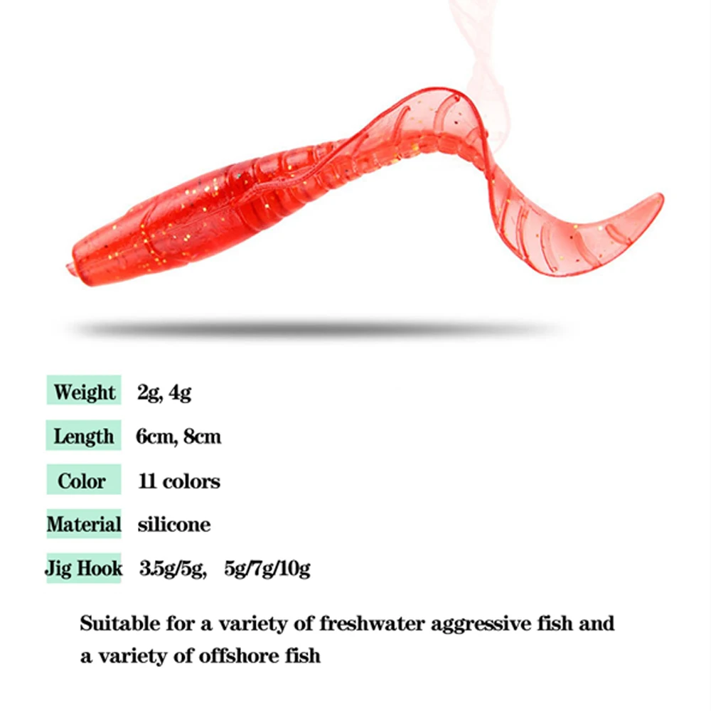 Рыболовная приманка Tail Grub рыболовная для морской рыбалки 2 г 4 светящиеся Мягкие