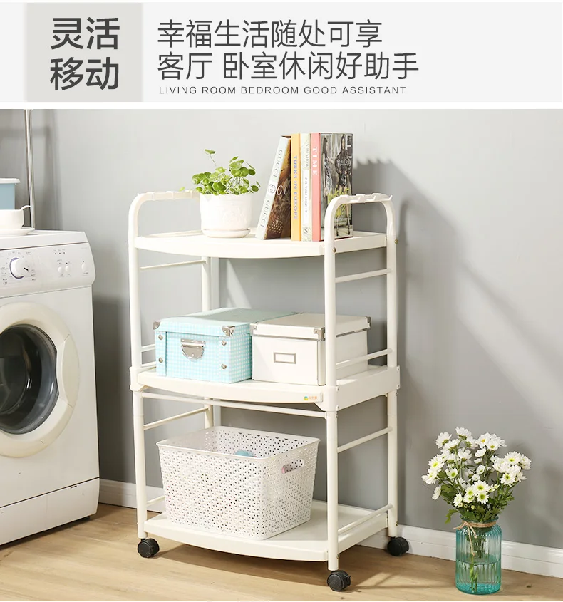 

Kitchen Shelf Landing Multi-layer Mobile Cart With Wheels Sitting Room Small Home Appliance Electric Receive Frame