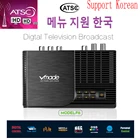 Горячая Распродажа atsc-t наземного цифрового ТВ приемник atsc работать в США, Канада, Мексика ТВ тюнер ATSC-T atsc t стандарт