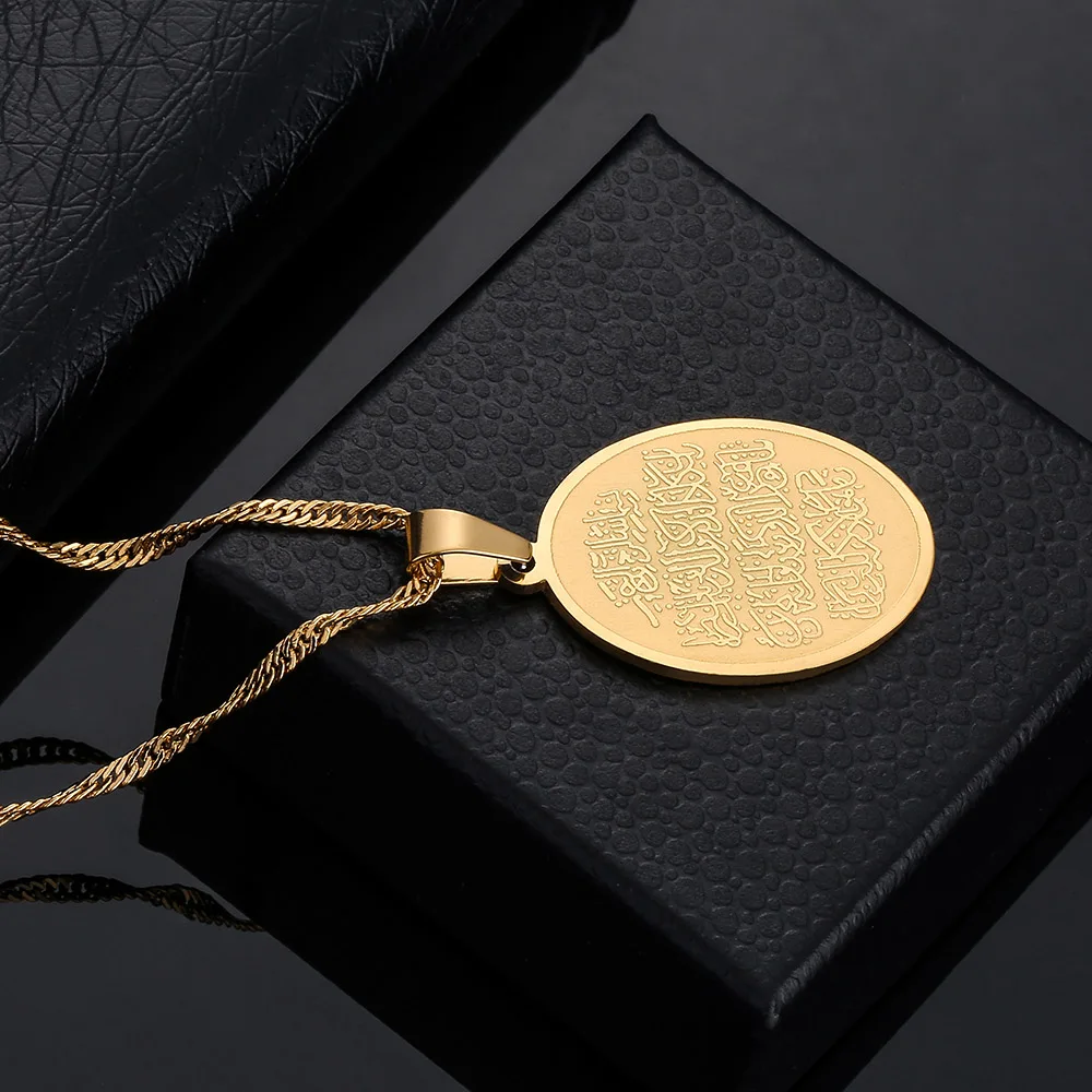 Исламский мусульманский древний ожерелье Коран Золотой Цвет Арабский Знак Цепь