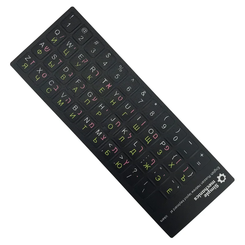 Наклейки для клавиатуры матовые наклейки с русской и английской раскладкой