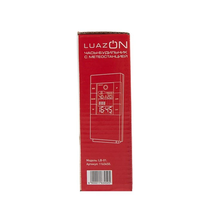 Метеостанция LuazON LB-01 часы-будильник LED подсветка серые | Дом и сад
