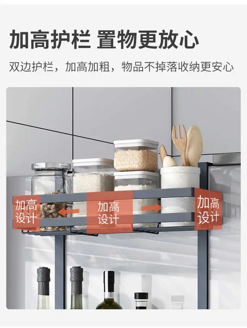 

Multifunctional Refrigerator Plastic Hanger Side Wall Storage Rack Side Kitchen Spice Wall-mounted Rack