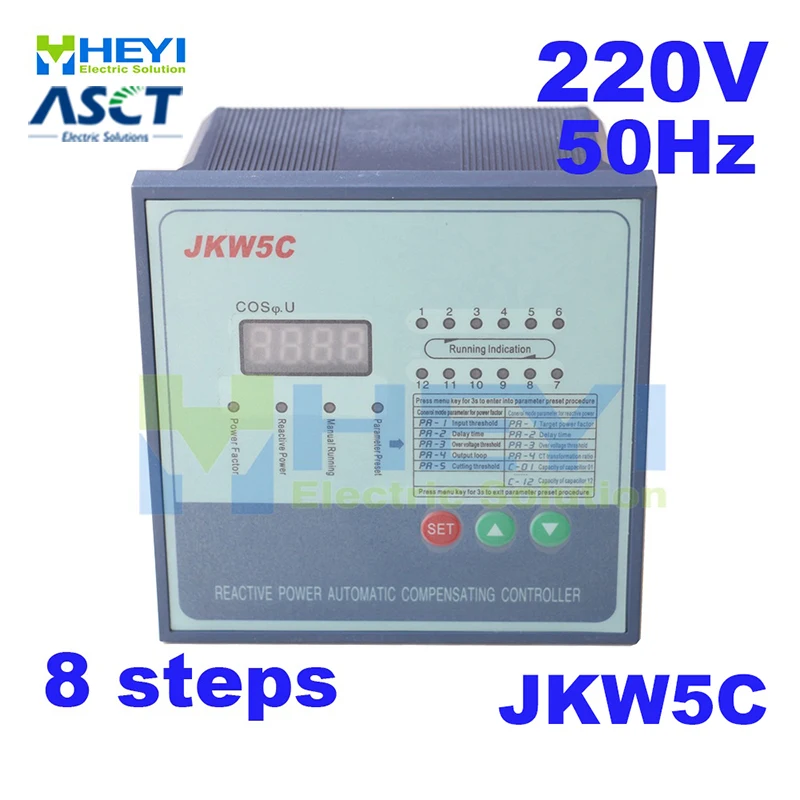 Устройство для коррекции коэффициента мощности JKW5C/JKL2C 220 В 50 Гц 8 шагов