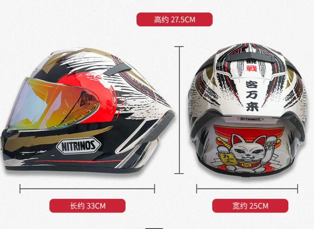 Красный муравей мотоциклетный шлем противотуманный гоночный для бега мужские и