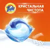 Изображение товара 5