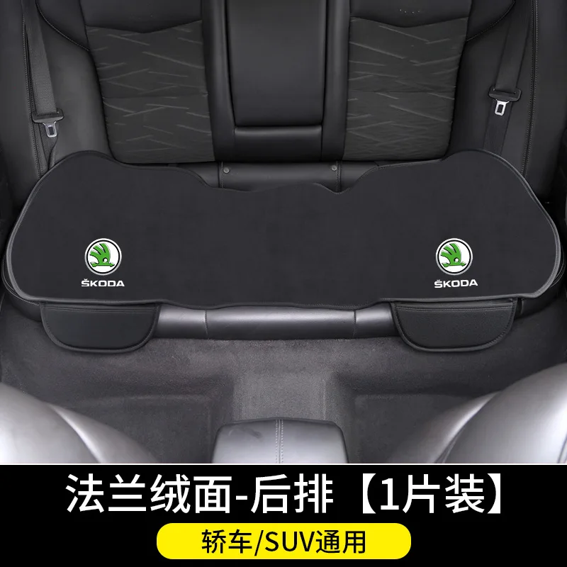 Подушка на сиденье автомобиля нескользящий чехол из ледяного шелка бархатный