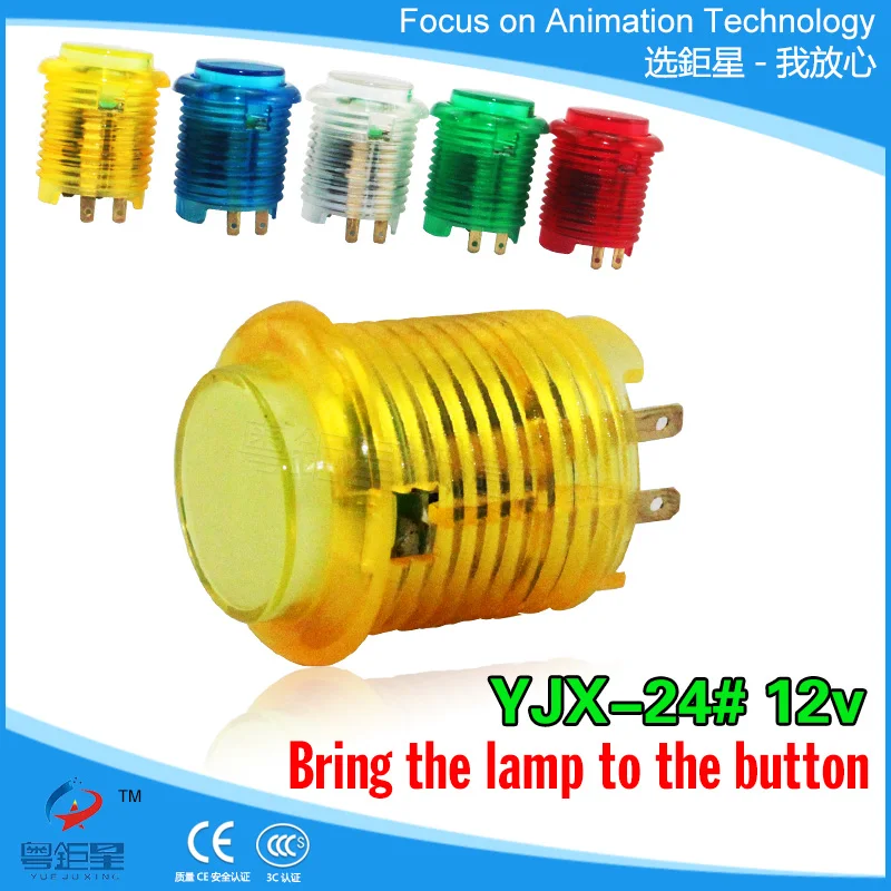 10 шт. встроенный 12V Встроенный кнопка с Аркады светодиодный осветительный