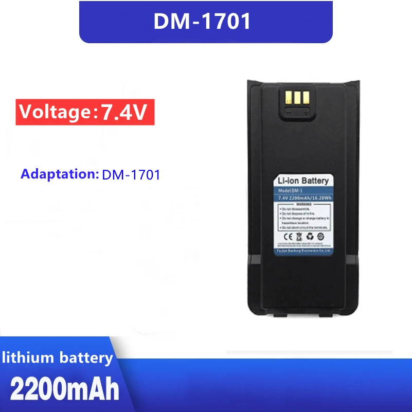 Baofeng DM 1701 цифровой переносного приемо передатчика Батарея оригинальная деаль 2200