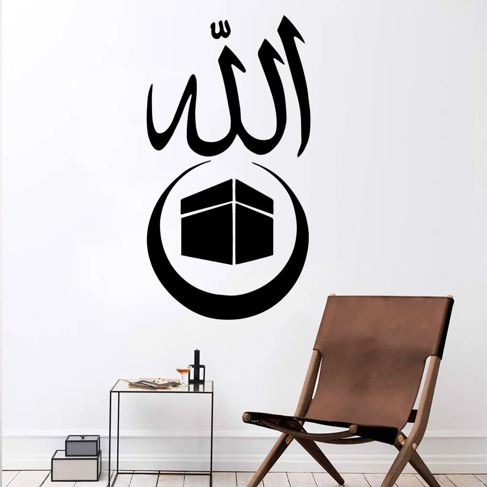 Цветные Семейные настенные наклейки с рисунком художественный домашний декор