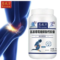 glucosamine calcium carbonate capsules for joint pain lubrication calcium supplement middle aged and elderly