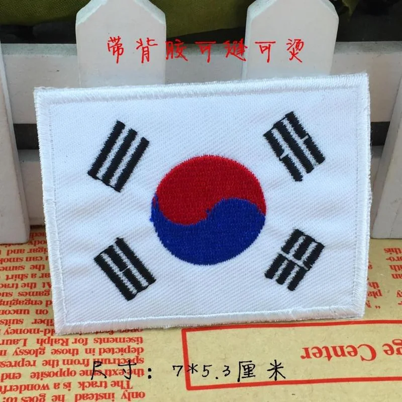 

20pcs/lot Large Korean Flag Embroidery Patch Clothing Accessories Jeans Down Decoration Iron Badges