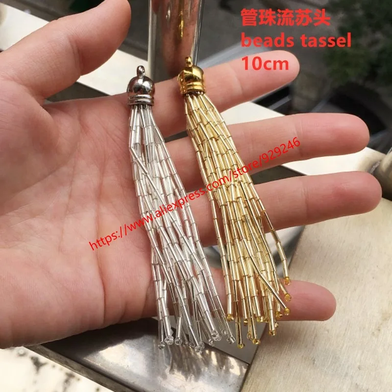10cm gold silver beads tassel fringes DIY jewelry fittings beaded items for garment dress hat shoes decorative accessory