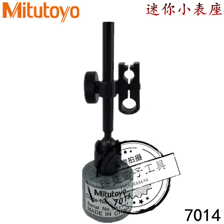 Japan Mitutoyo magnetic watch holder 7014 magnetic small watch holder dial indicator dial indicator mini universal table holder