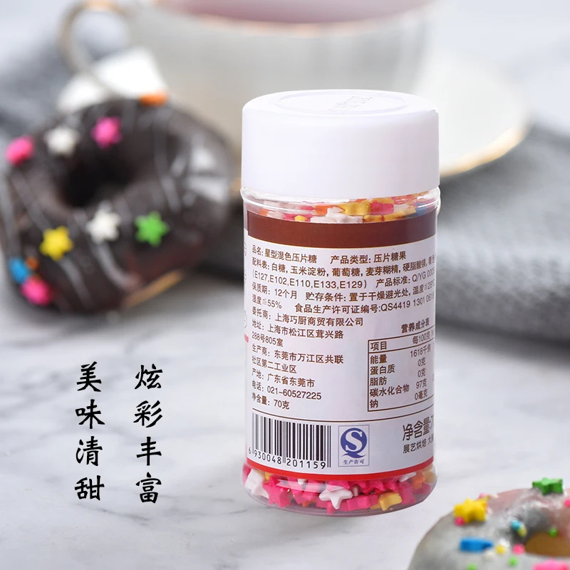 1 шт съедобные смешанные сахарные бусы для выпечки торта на день рождения пончик