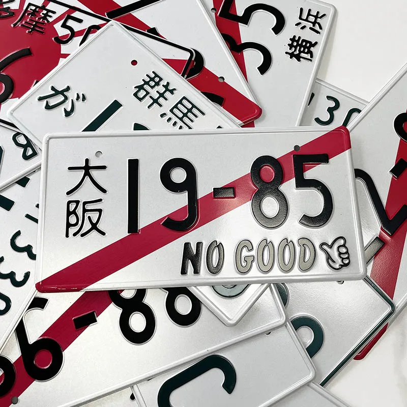 Универсальный автомобильный номерной знак в стиле ретро с японскими номерными