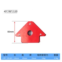 strong magnetic welding positioner right angle bevel multi angle welding auxiliary tool