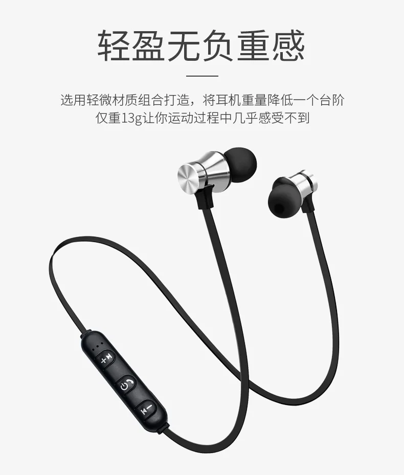 2019 Спортивная bluetooth-гарнитура для шеи петличный тип новинка бега металлические