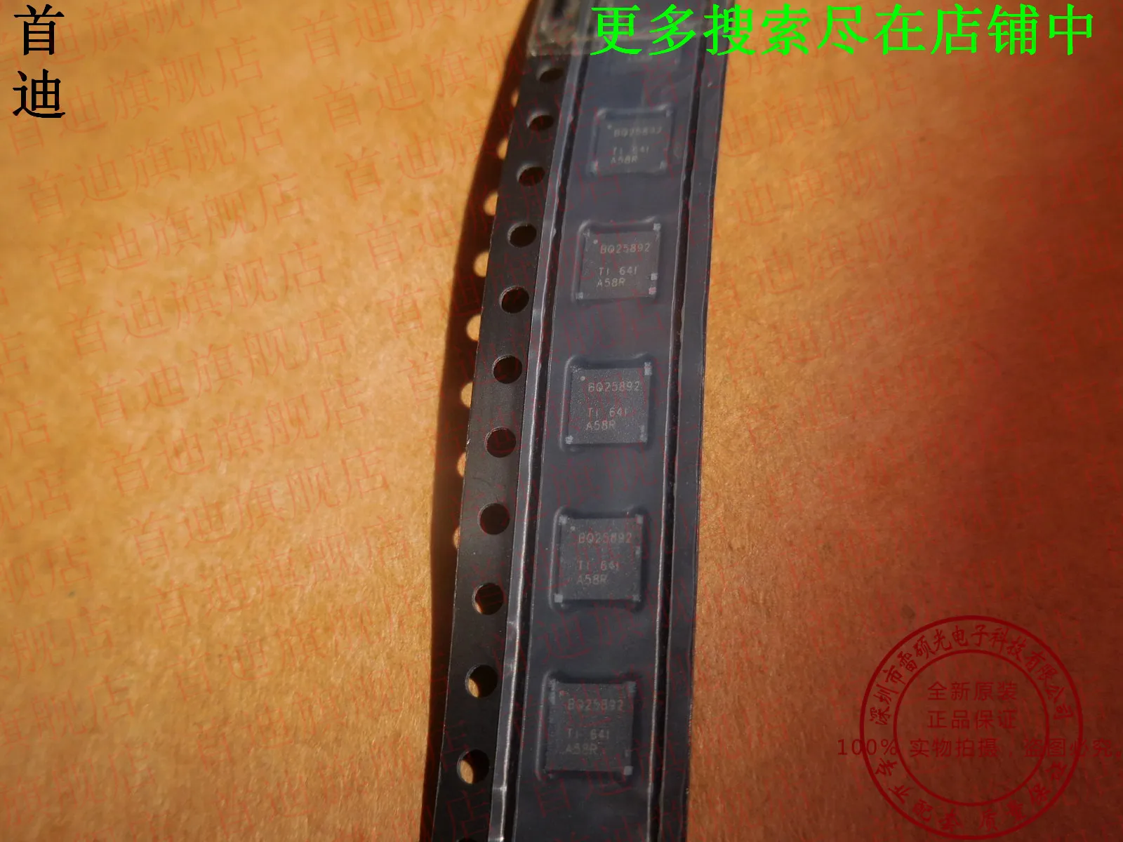 

Free shipping BQ25892RTWR BQ25892RTW BQ25892 10PCS