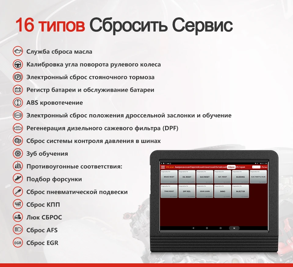Запустите LAUNCH X431 V плюс 1" X 431 V+ сканер для диагностики авто автомобильный OBD2 диагностика обд сканер для авто PK X431 PRO3