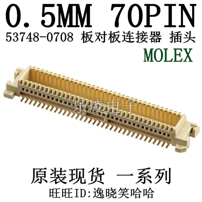 

Бесплатная доставка PCB 0,5 мм 70PIN 0537480708 53748-0708 537480708 10 шт.