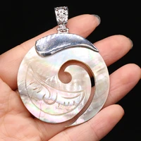 natural shell pendant round shape mother of pearl exquisite charms for jewelry making diy necklace earring accessories